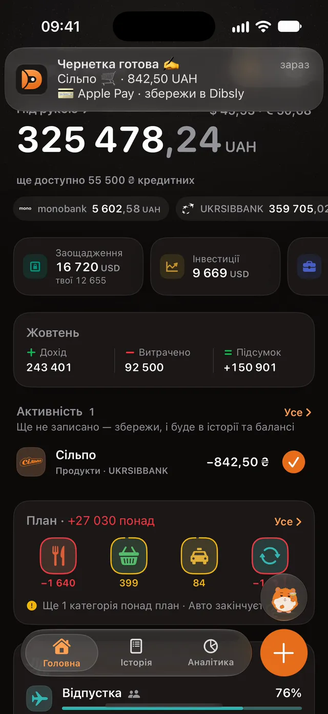 Записується саме